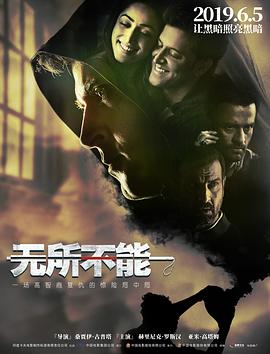 《不止暧昧》剧照
