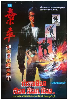 《色欲迷墙》